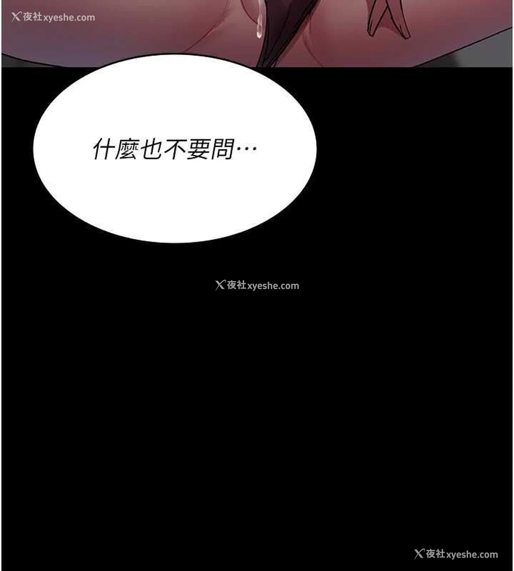 157P - 夜间诊疗室