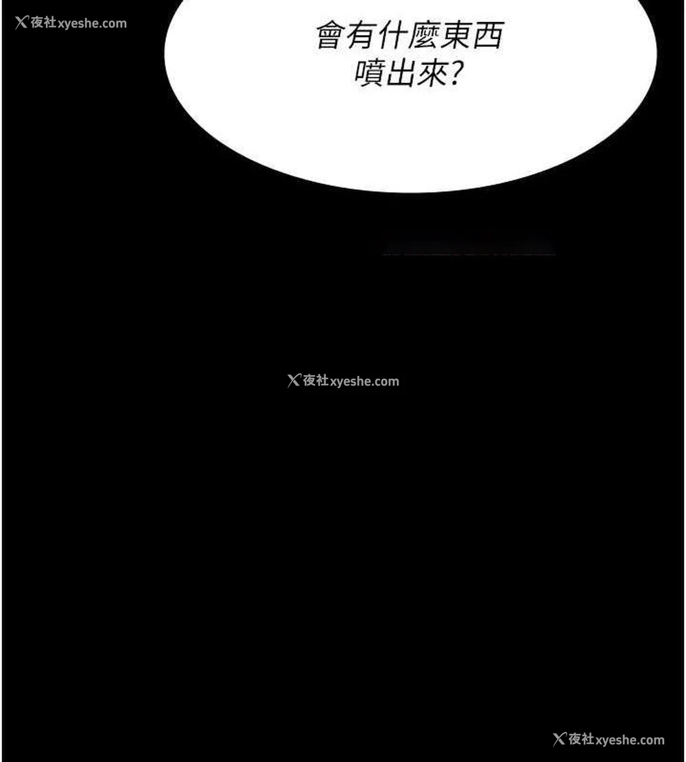 15P - 夜间诊疗室