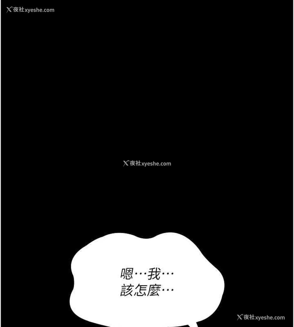 160P - 夜间诊疗室