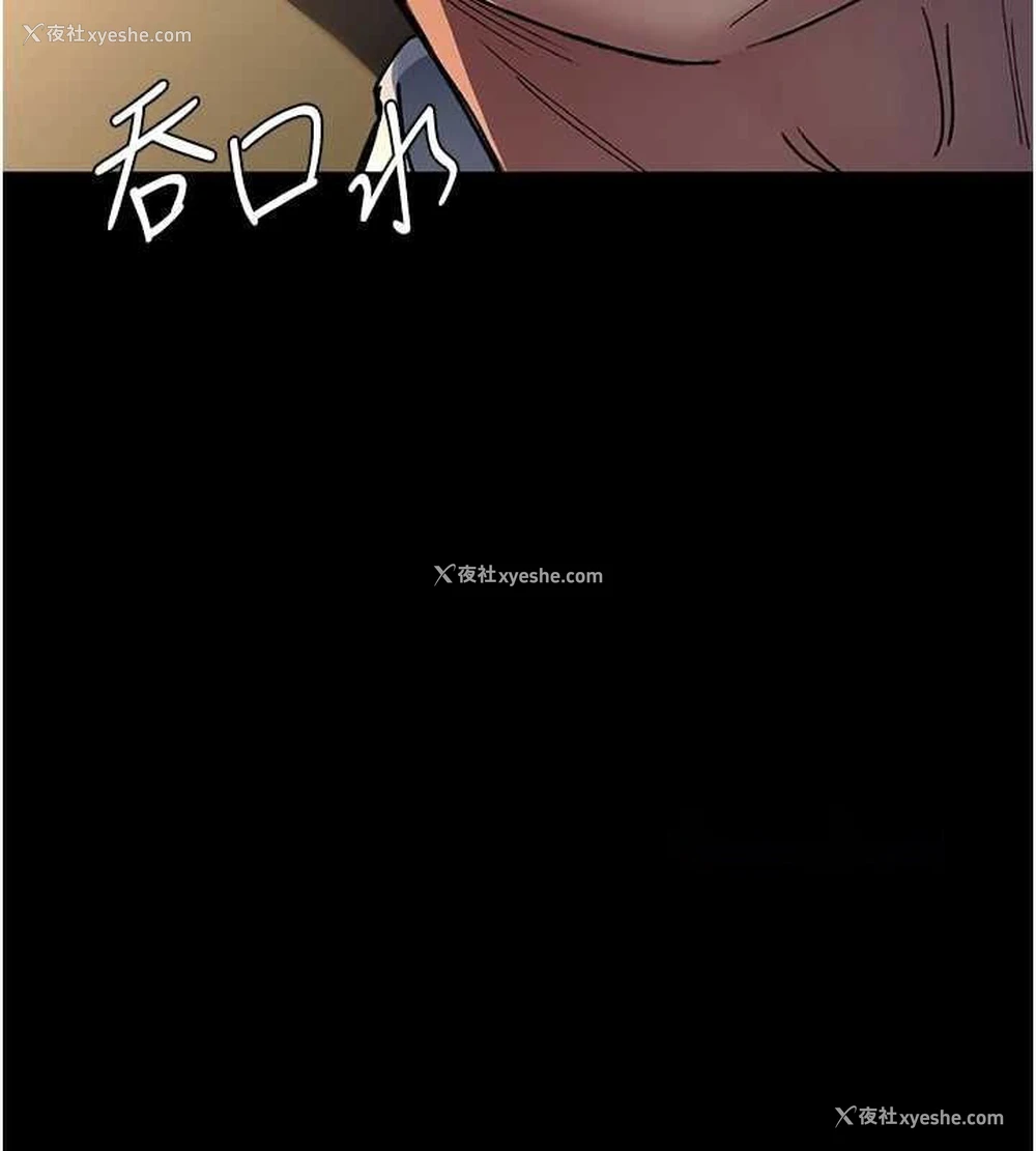 162P - 夜间诊疗室