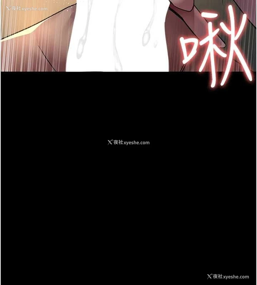 167P - 夜间诊疗室