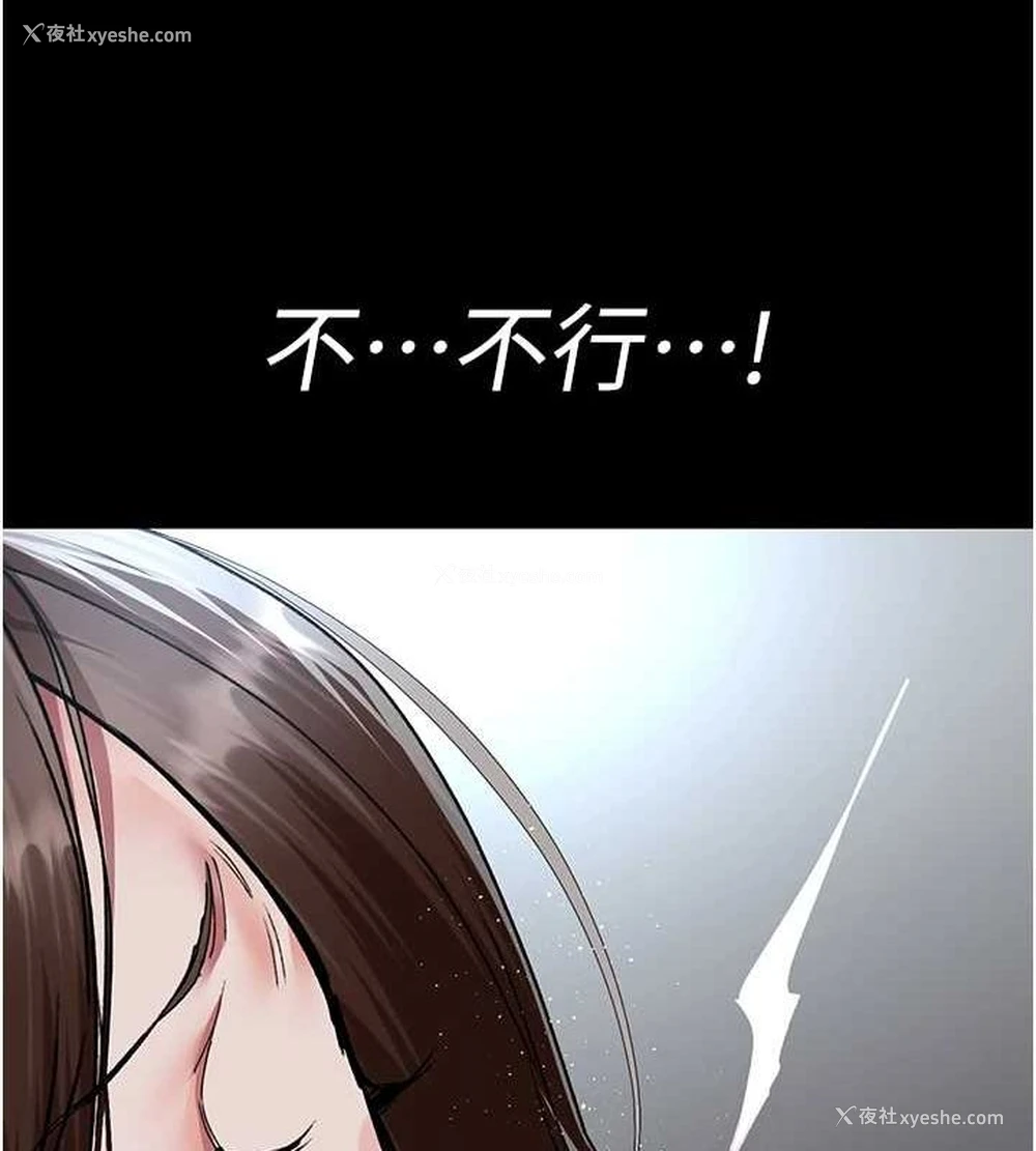 16P - 夜间诊疗室