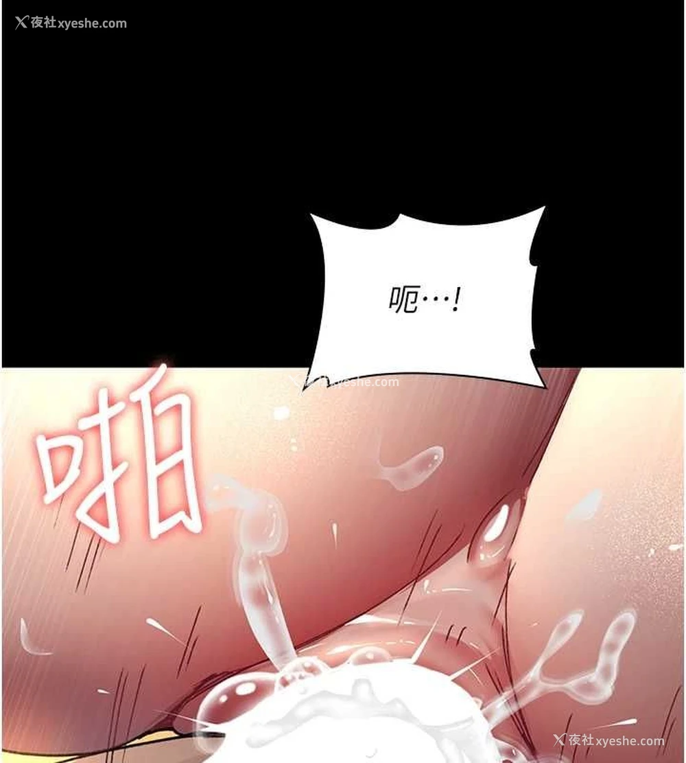 168P - 夜间诊疗室