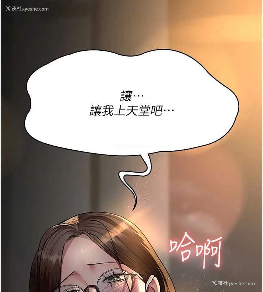 171P - 夜间诊疗室