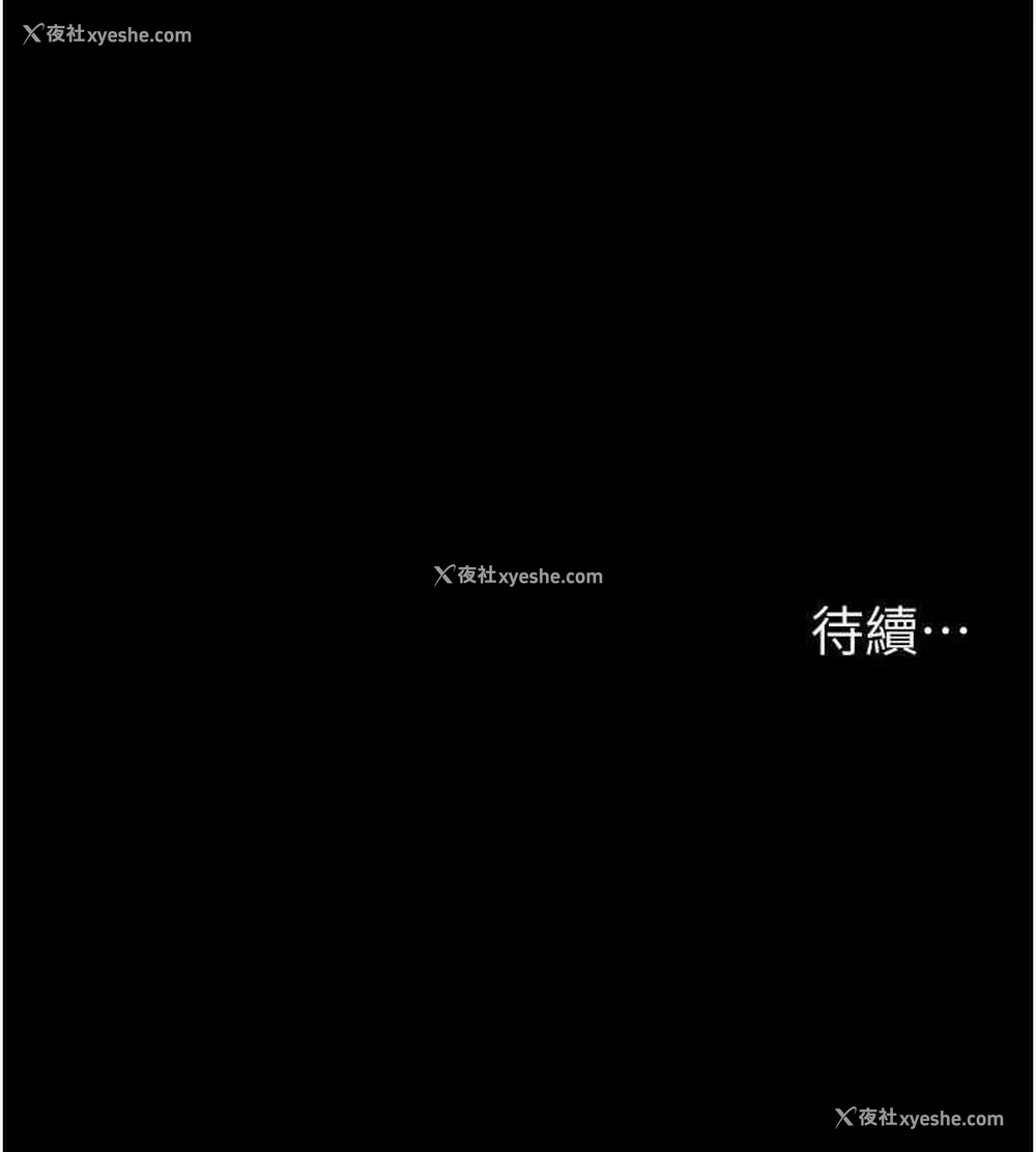 174P - 夜间诊疗室