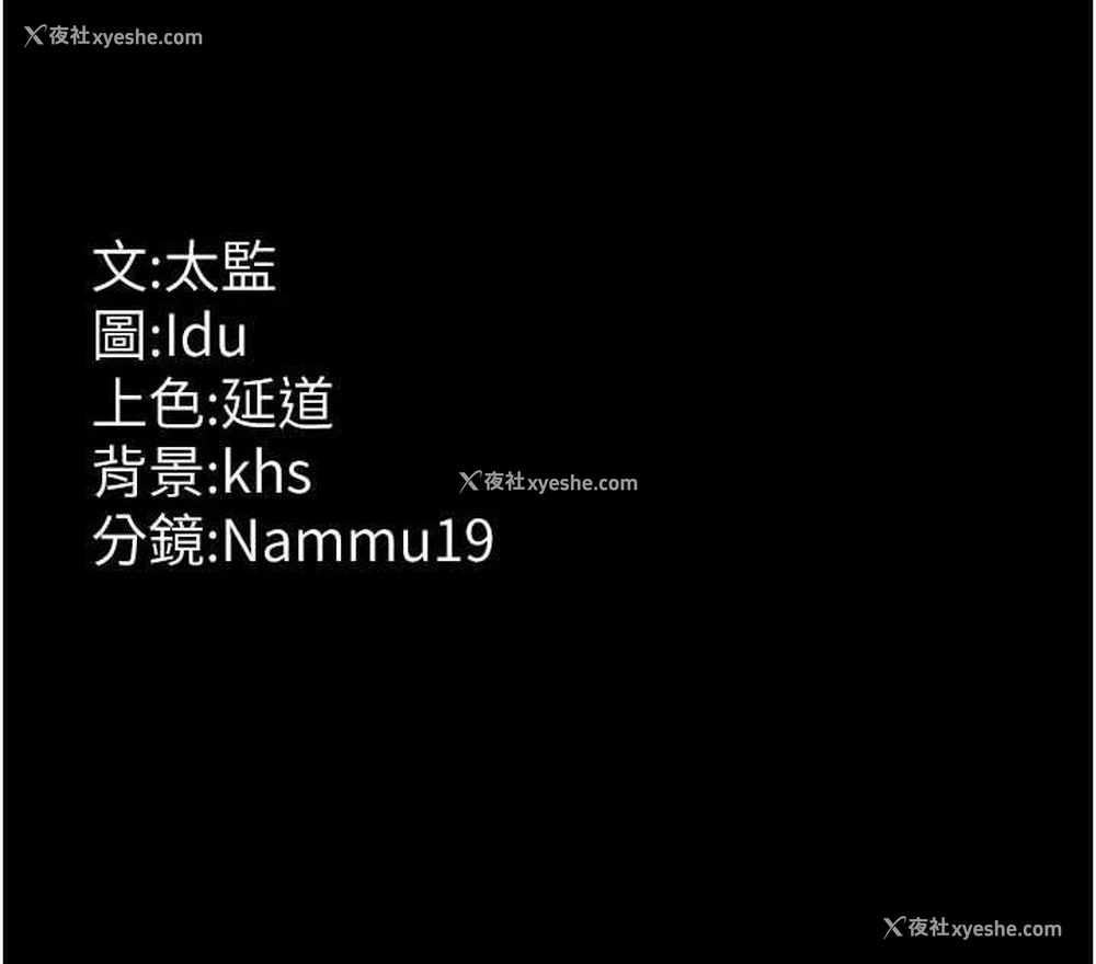 175P - 夜间诊疗室