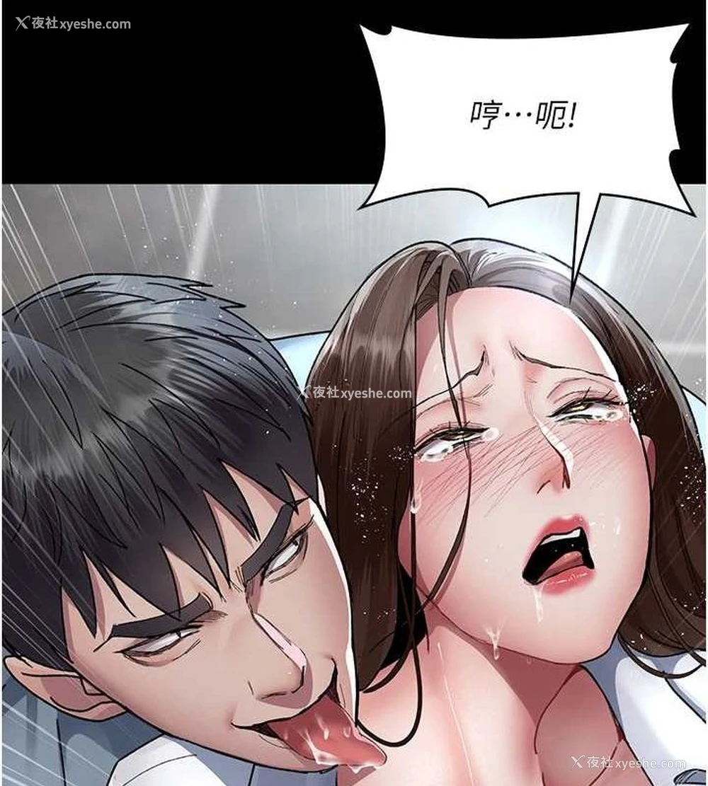 19P - 夜间诊疗室