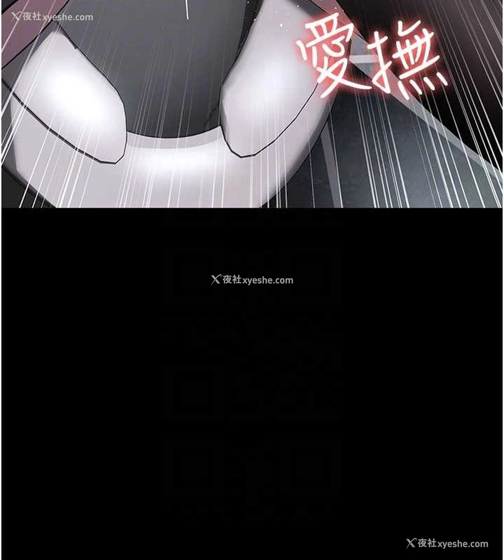 21P - 夜间诊疗室