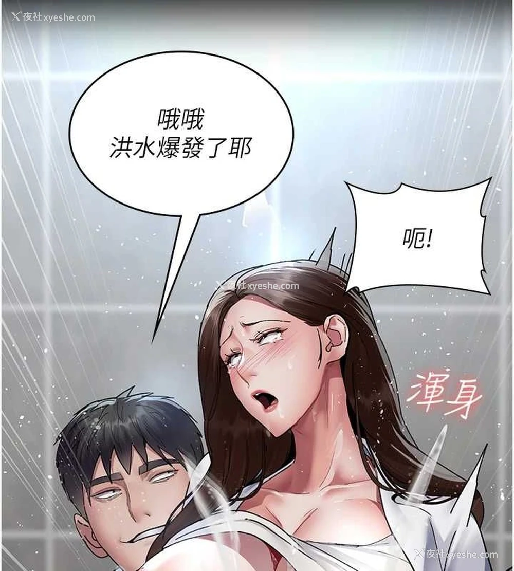 27P - 夜间诊疗室
