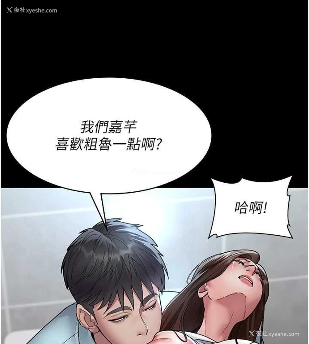 31P - 夜间诊疗室