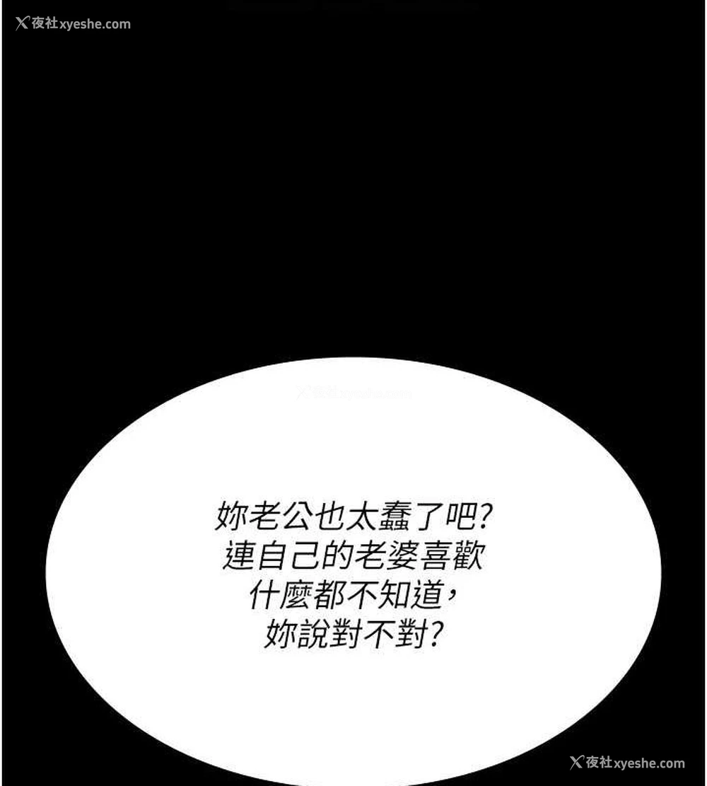 36P - 夜间诊疗室