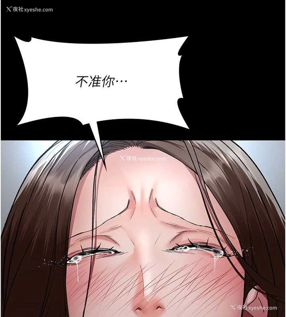 39P - 夜间诊疗室