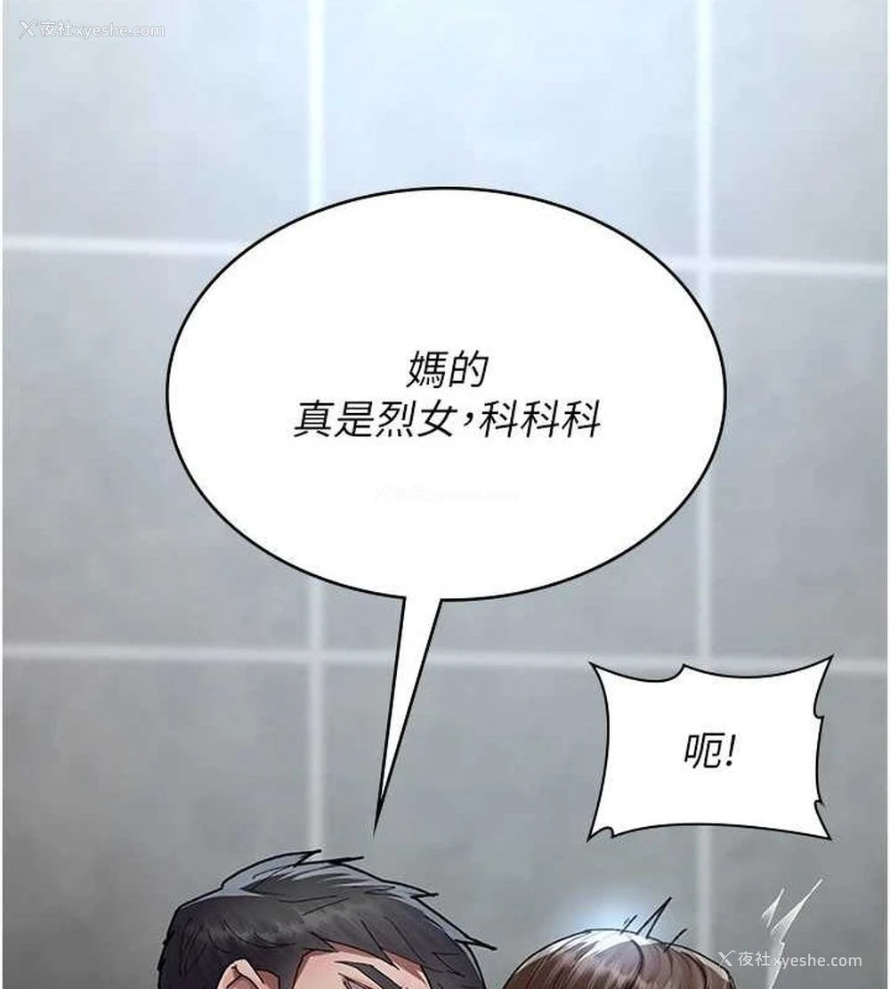 42P - 夜间诊疗室
