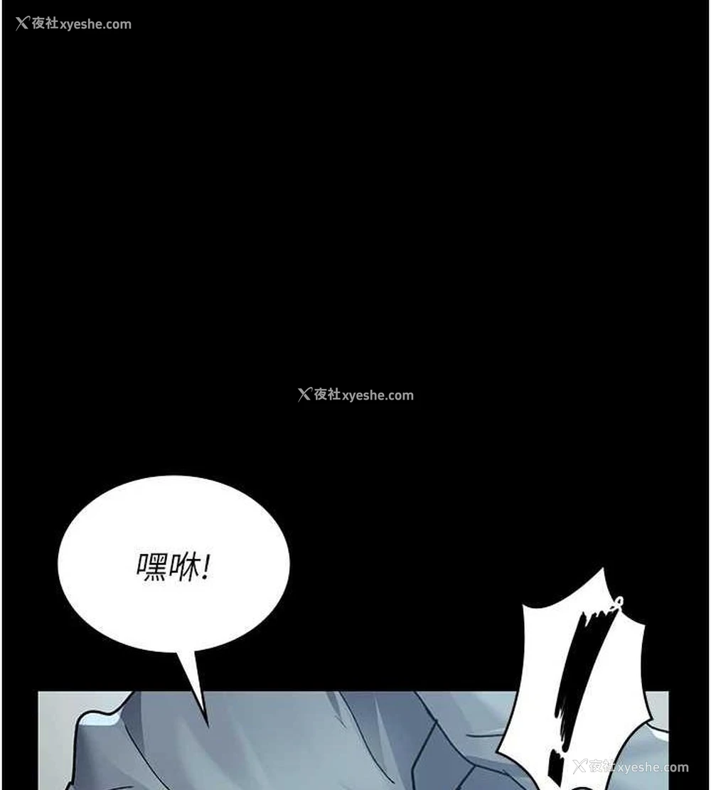 45P - 夜间诊疗室