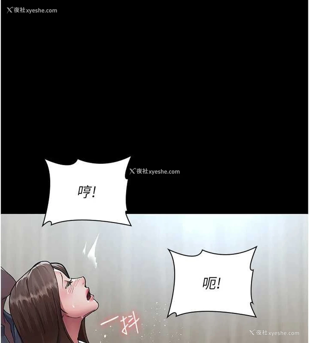 4P - 夜间诊疗室