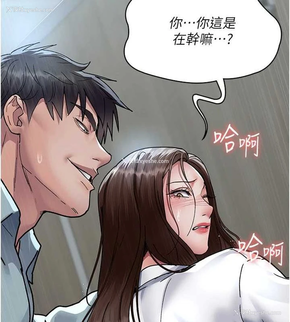 51P - 夜间诊疗室
