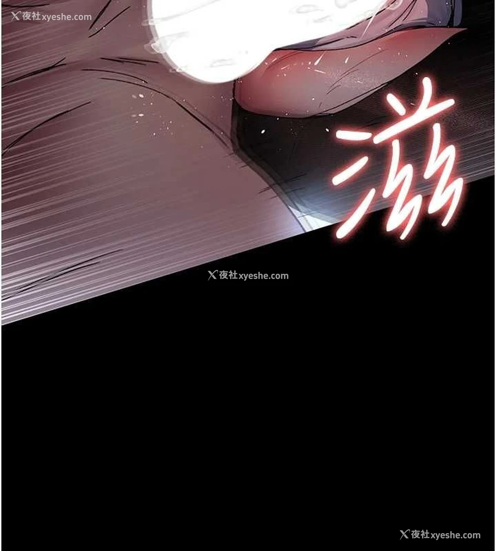 56P - 夜间诊疗室