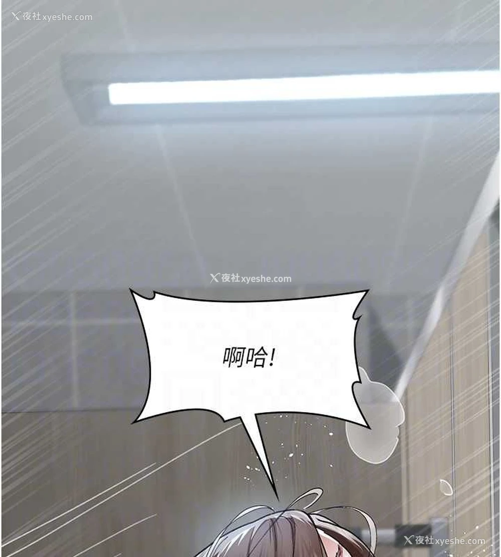 58P - 夜间诊疗室