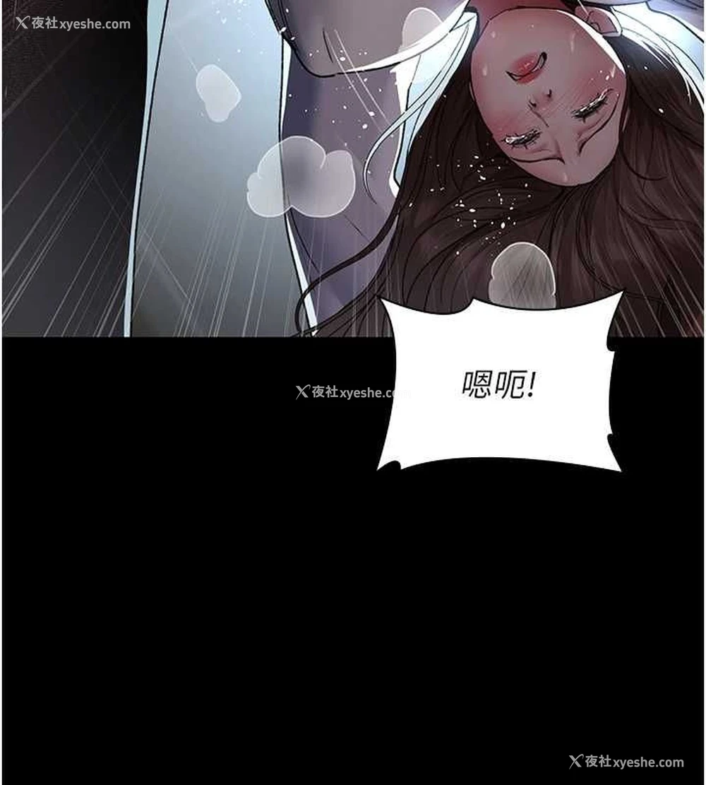 64P - 夜间诊疗室