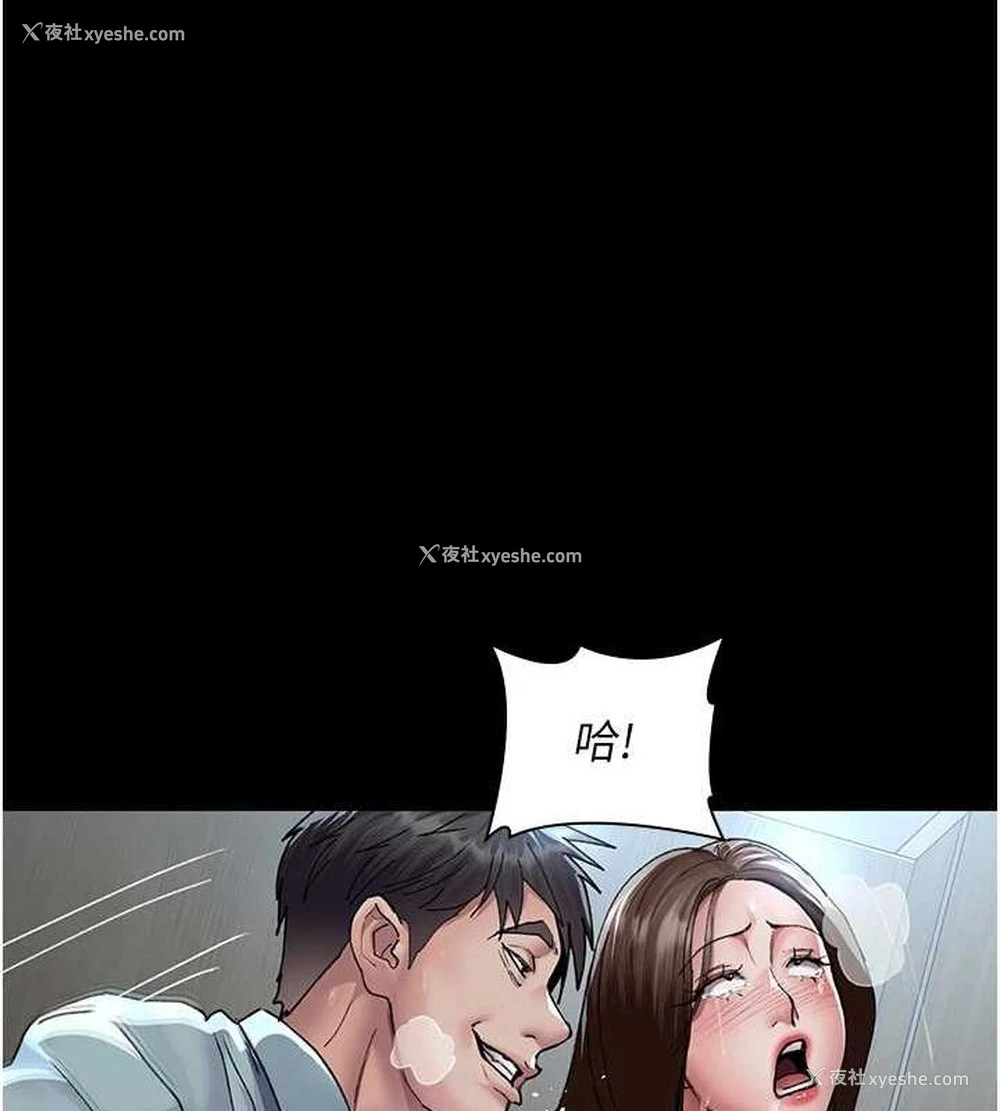65P - 夜间诊疗室