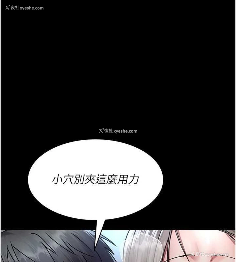 6P - 夜间诊疗室
