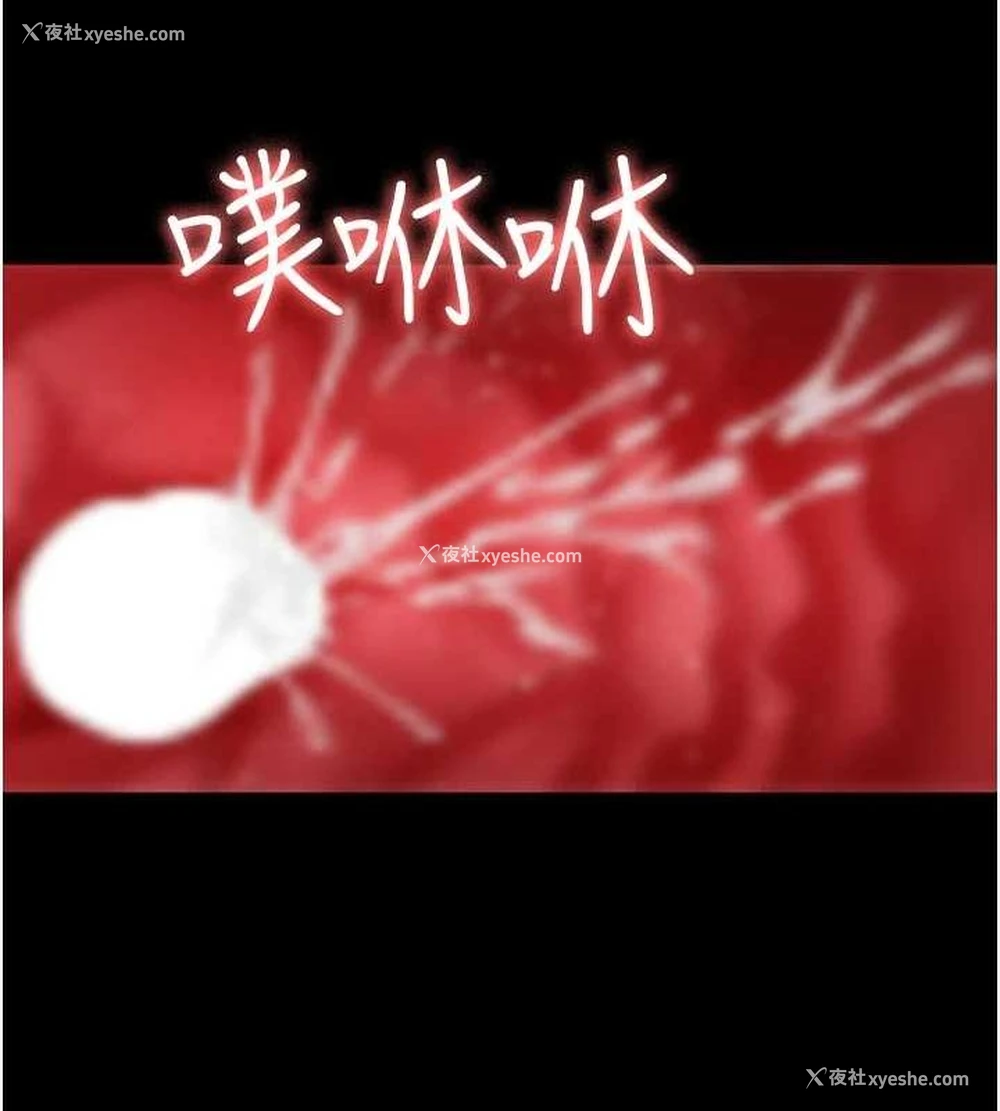 71P - 夜间诊疗室