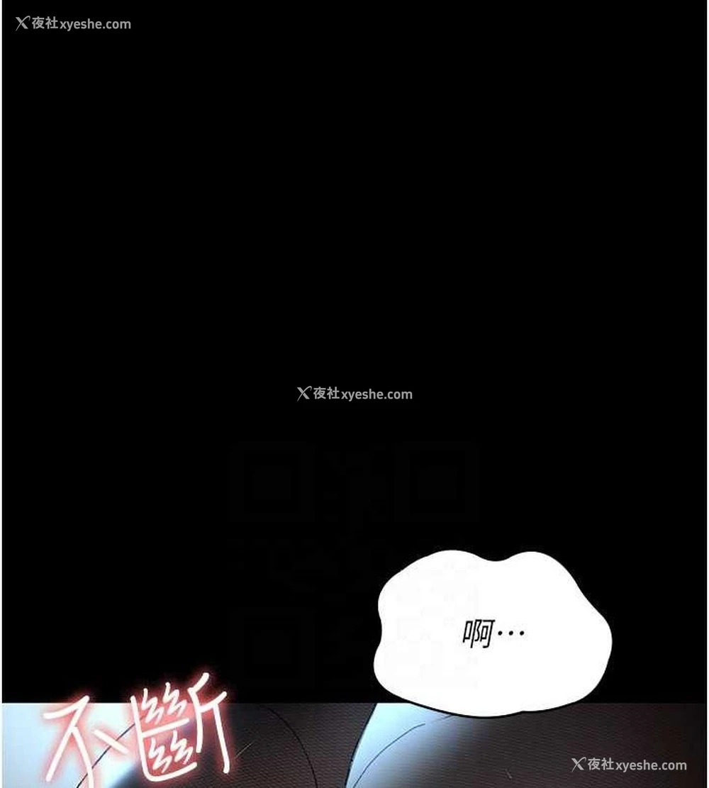 72P - 夜间诊疗室