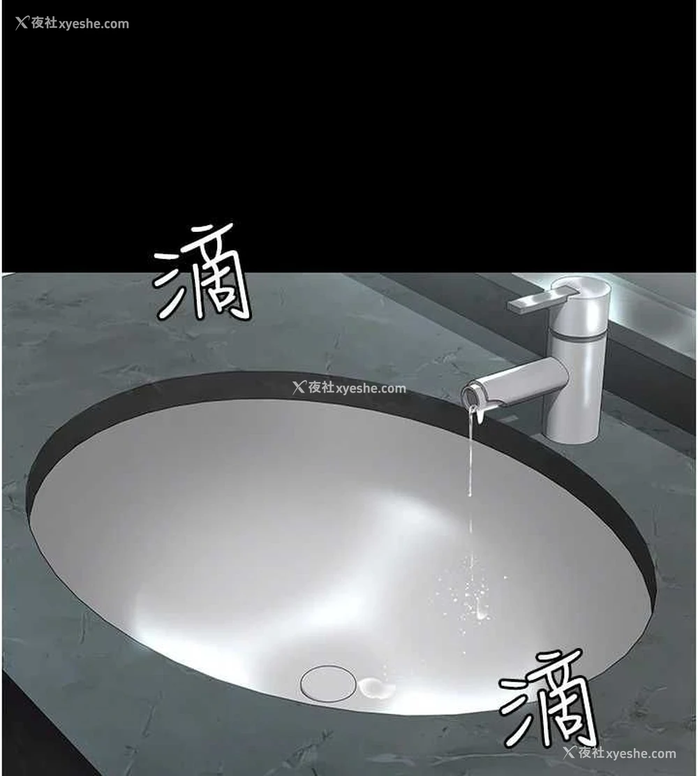 76P - 夜间诊疗室