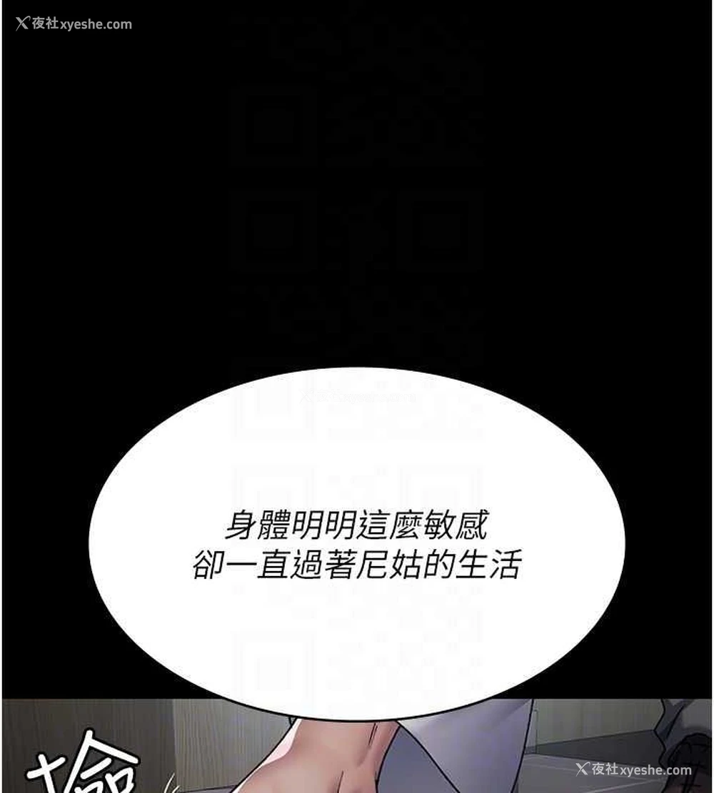 80P - 夜间诊疗室