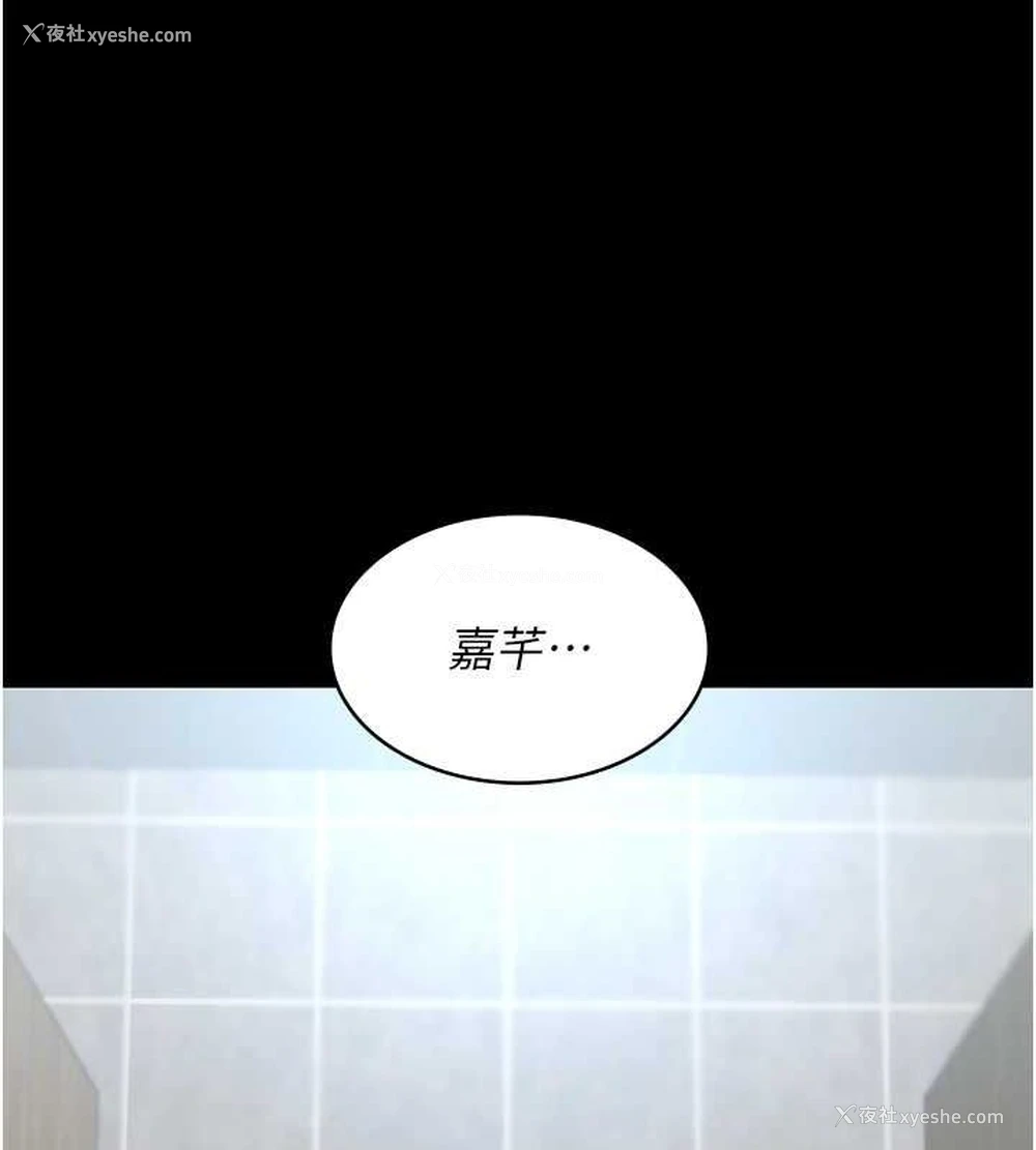 82P - 夜间诊疗室