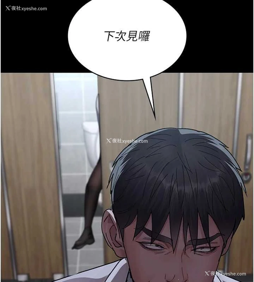 85P - 夜间诊疗室
