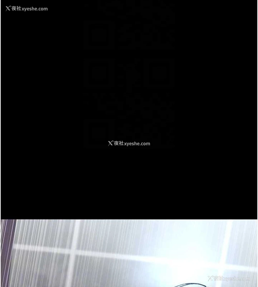 89P - 夜间诊疗室