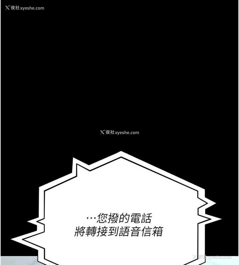 95P - 夜间诊疗室