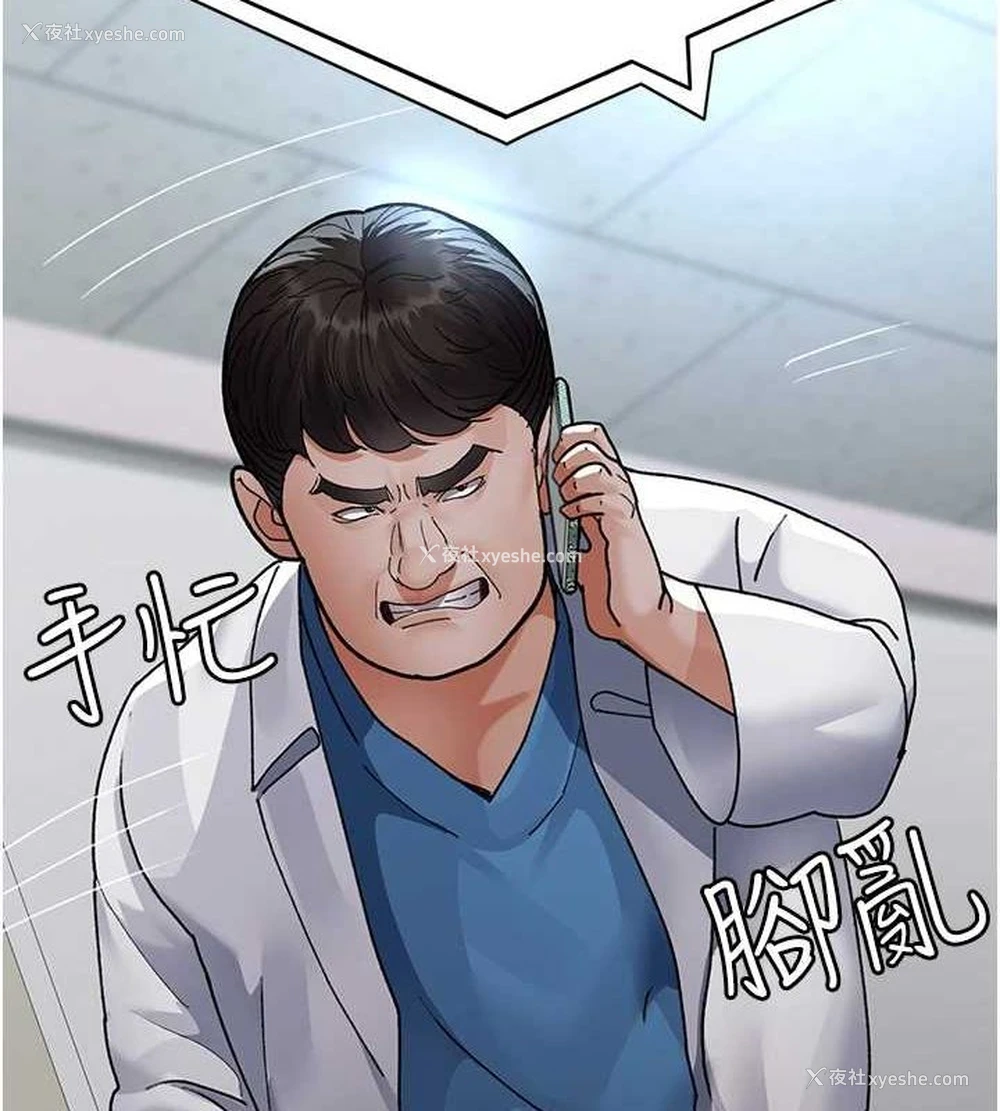 96P - 夜间诊疗室