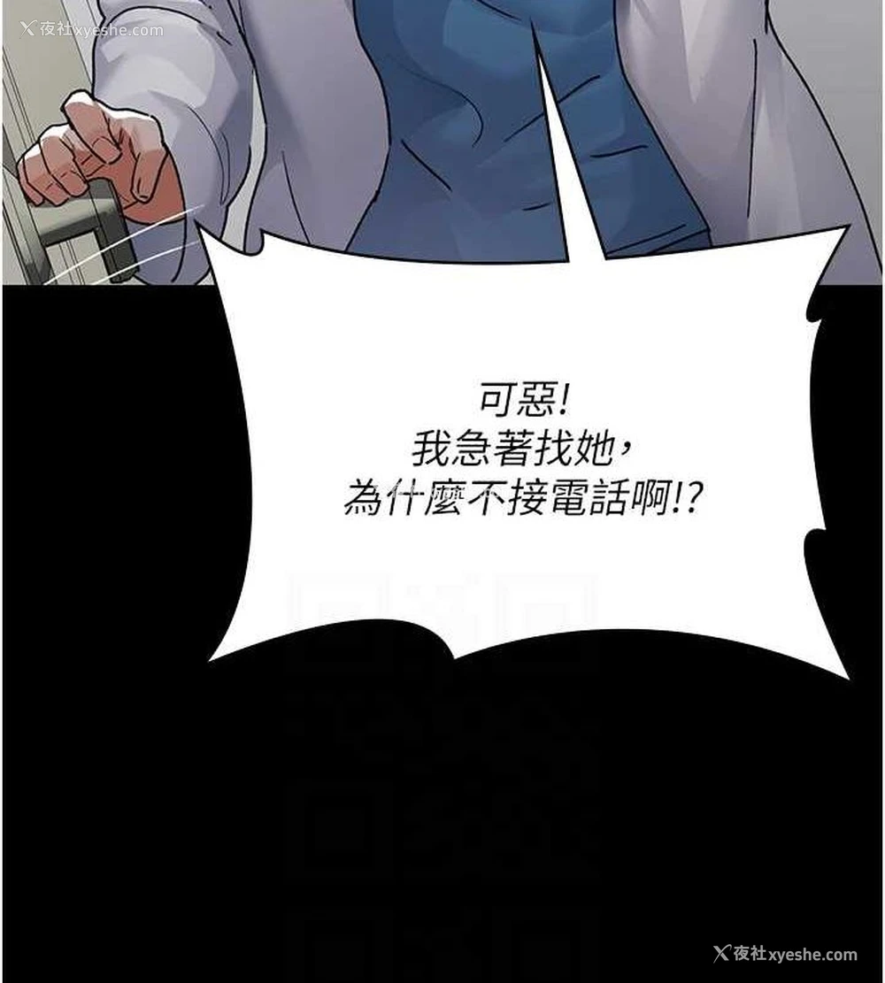 97P - 夜间诊疗室
