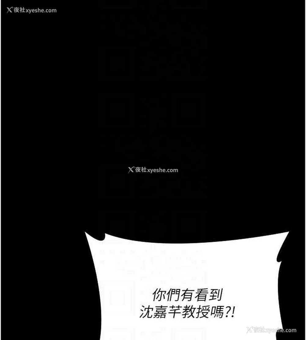 98P - 夜间诊疗室