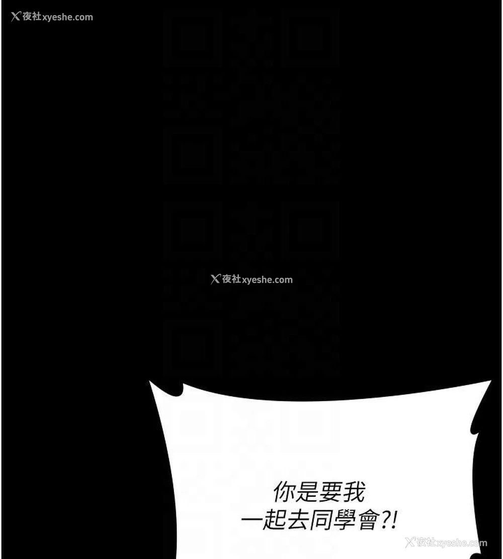 103P - 夜间诊疗室
