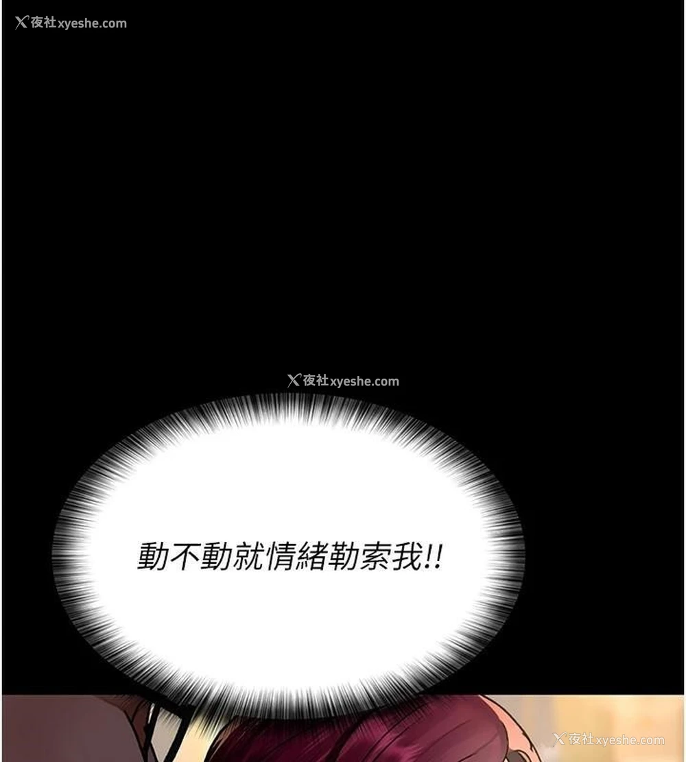 109P - 夜间诊疗室
