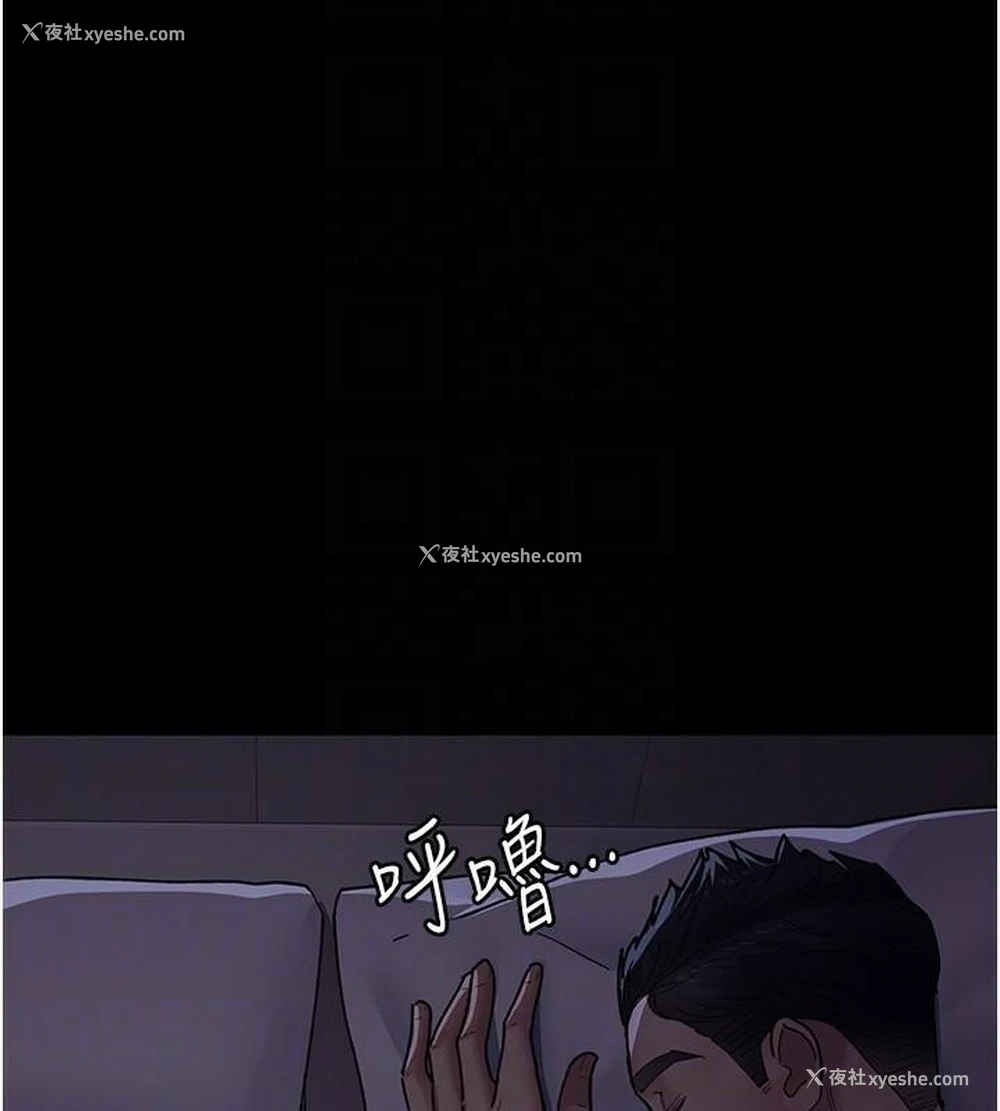 118P - 夜间诊疗室