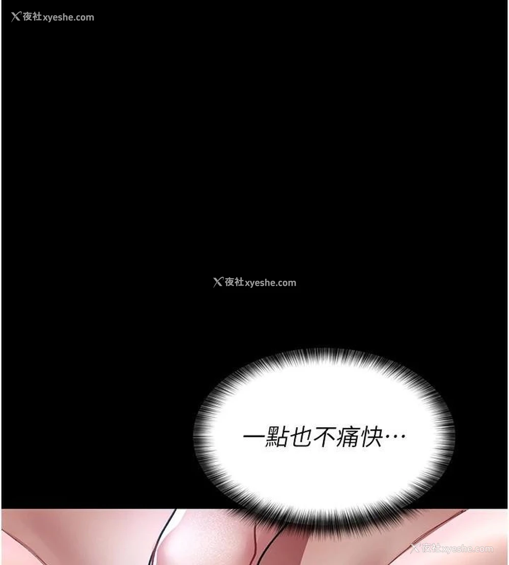 131P - 夜间诊疗室