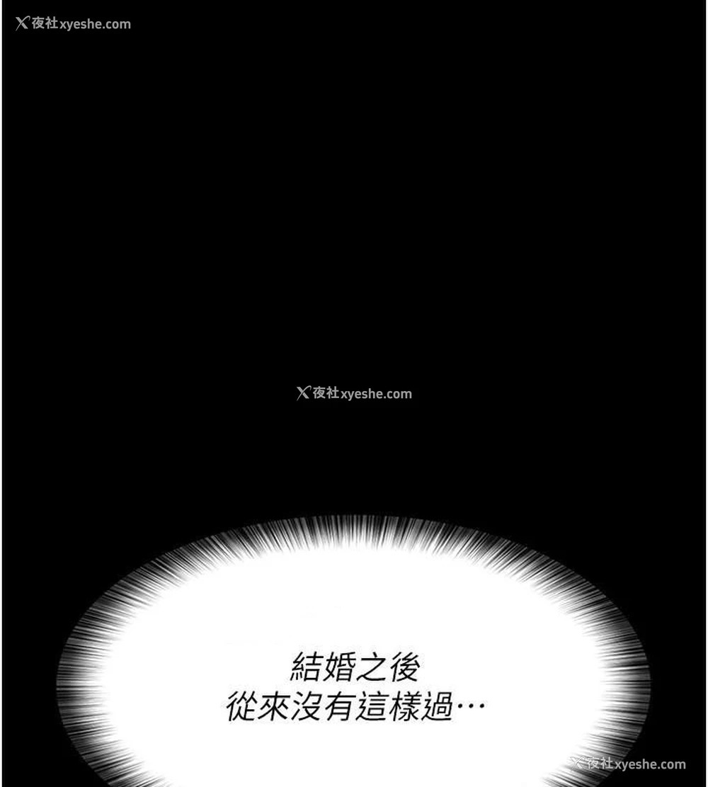 133P - 夜间诊疗室