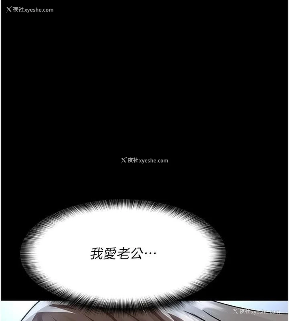 136P - 夜间诊疗室