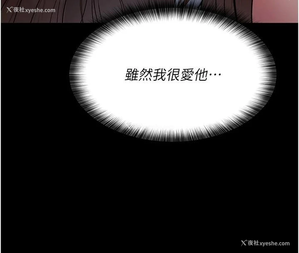 138P - 夜间诊疗室