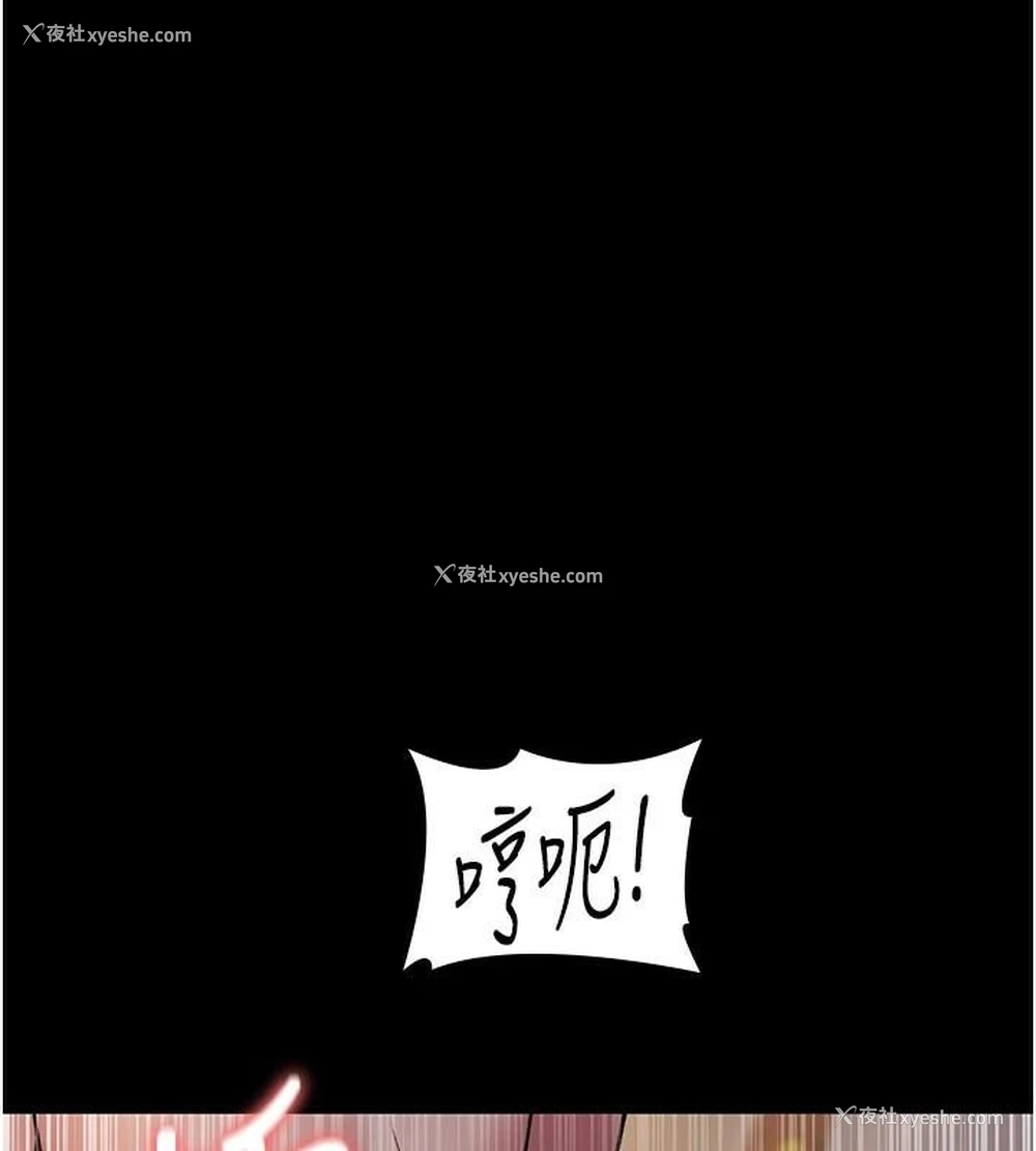 13P - 夜间诊疗室