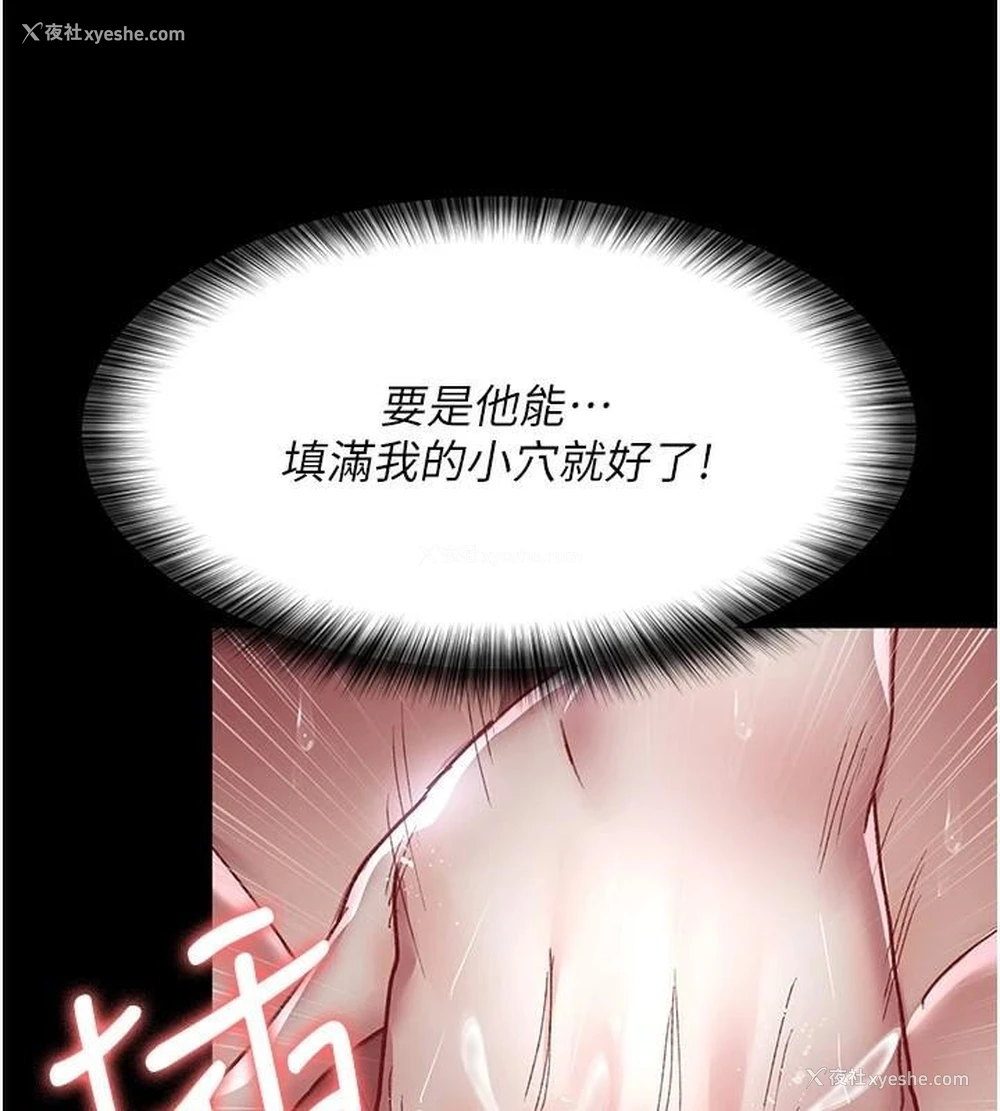 141P - 夜间诊疗室