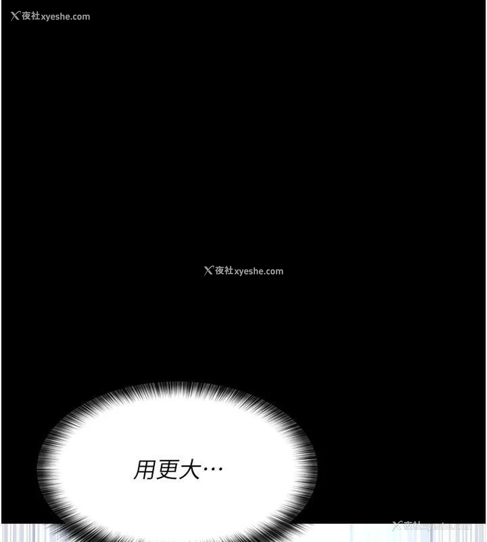 143P - 夜间诊疗室