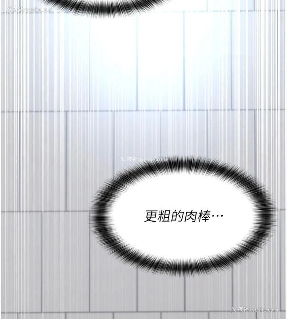 144P - 夜间诊疗室
