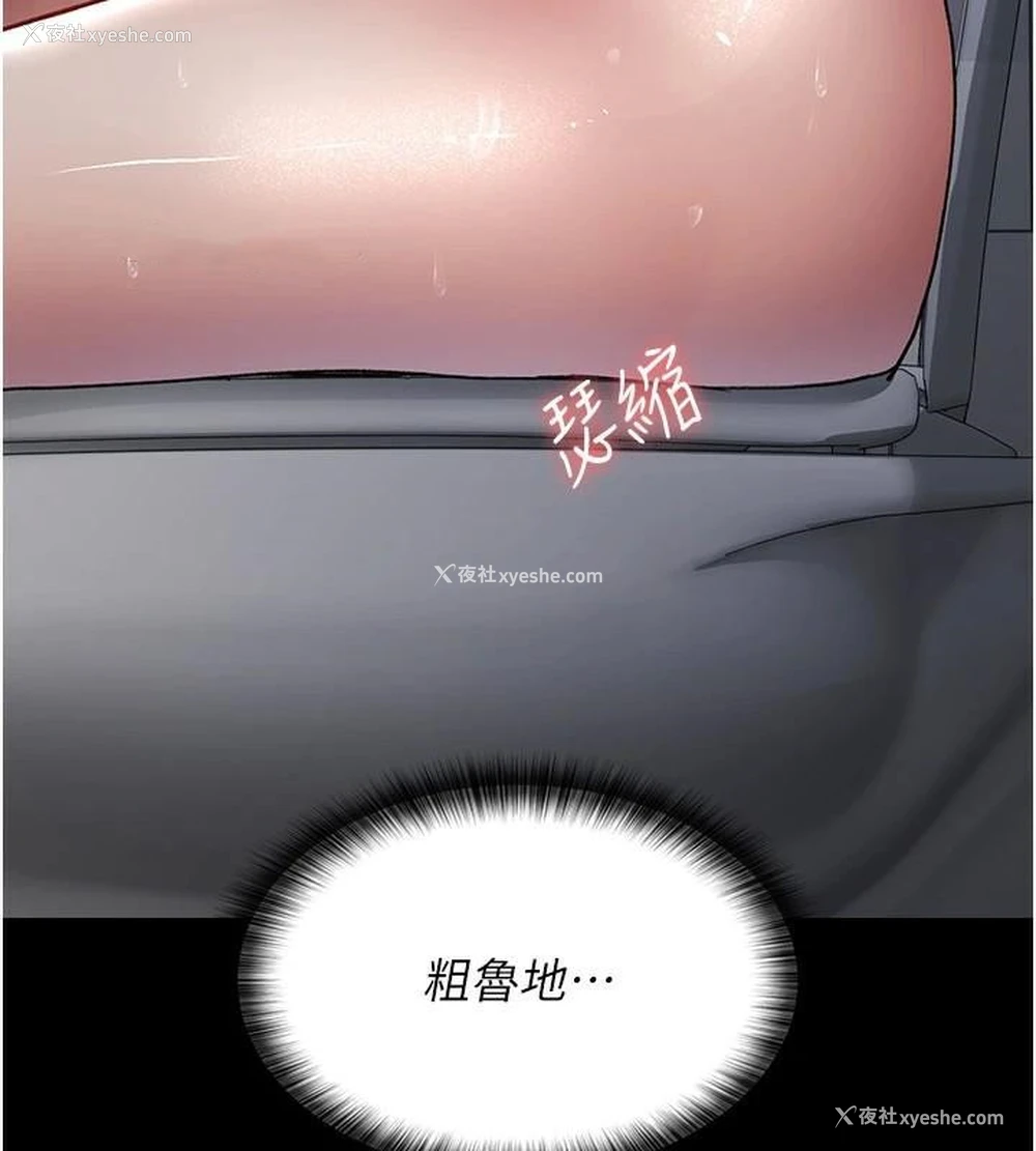 147P - 夜间诊疗室