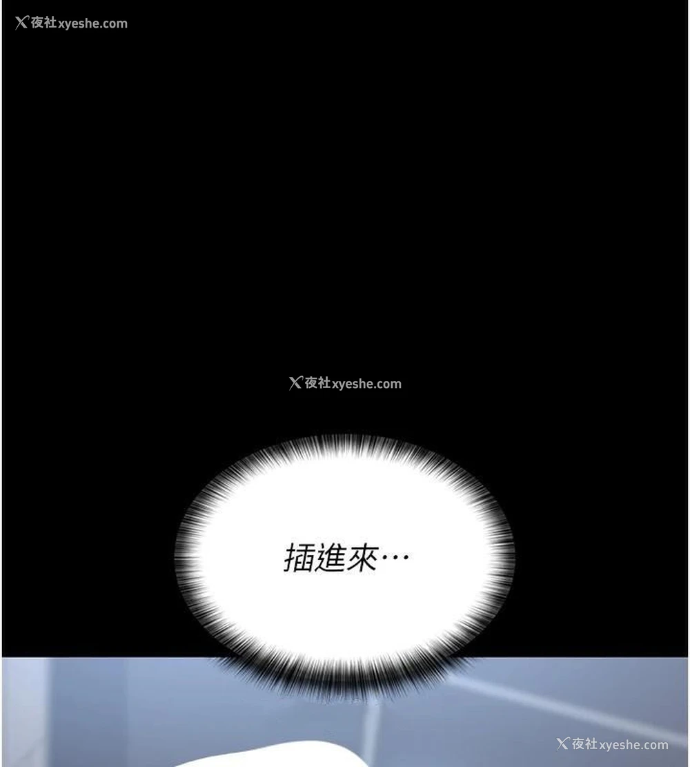 148P - 夜间诊疗室