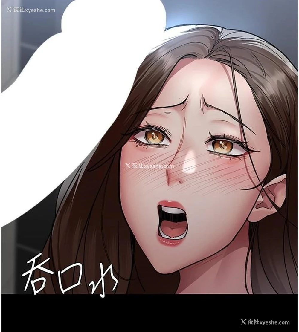 149P - 夜间诊疗室
